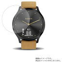 【2枚セット】GARMIN vivomove HR OnyxBlack TanSuede 0100185070 用【 マット 反射低減 】液晶 保護 フィルム ...