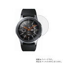 y2ZbgzSAMSUNG Galaxy Watch (46mm) SM-R800 pyڂɗDu[CgJbg O[^Cvzt ی tB  X}[gEHb` v rv EHb` t  ی tB V[g یtB یV[g