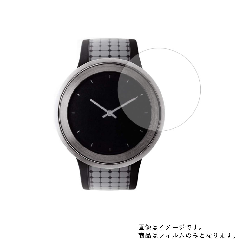 【2枚セット】SONY FES Watch U 用【 高硬度 9H アンチグレア タイプ 】 液晶 保護 フィルム 強化 ガラスフィルム と 同等の 高硬度9H ★ スマートウォッチ 時計 腕時計 ウォッチ 液晶 画面 保護 フィルム シート 保護フィルム 保護シート