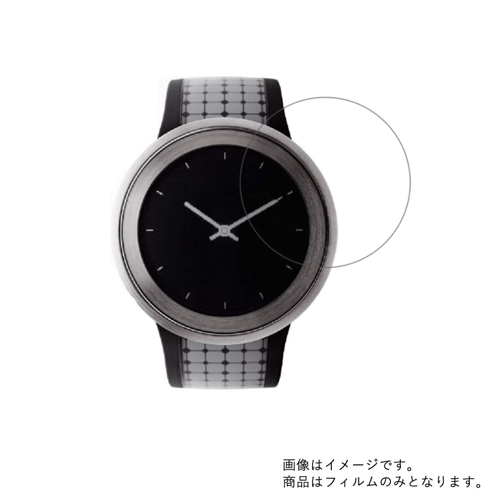 【2枚セット】SONY FES Watch U 用【 防