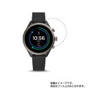【2枚セット】FOSSIL FTW6024 スポーツスマートウォッチ 41MM ブラックシリコン 用【 防指紋 クリア タイプ 】液晶 保護 フィルム ★ スマ...