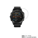 【2枚セット】GARMIN fenix 6 Sapphire 用【 防指紋 クリア タイプ 】液晶 保護 フィルム ★ スマートウォッチ 時計 腕時計 ウォッチ 液晶 画面 保護 フィルム シート 保護フィルム 保護シート(2)