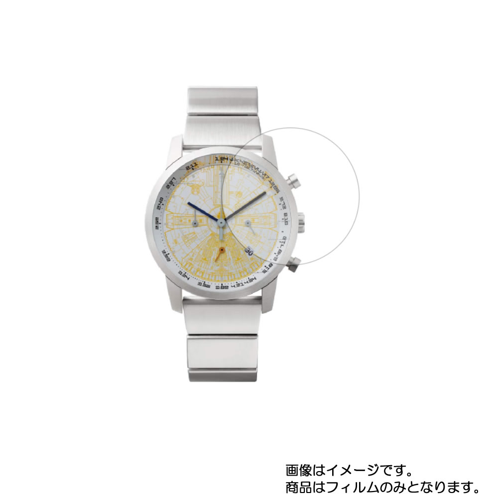 【2枚セット】Sony wena wrist pro Chronograph set STAR WARS limited edition 用【 高硬度 9H アンチグレア タイプ 】 液晶 保護 フィルム 強化 ガラスフィルム と 同等の 高硬度9H ★