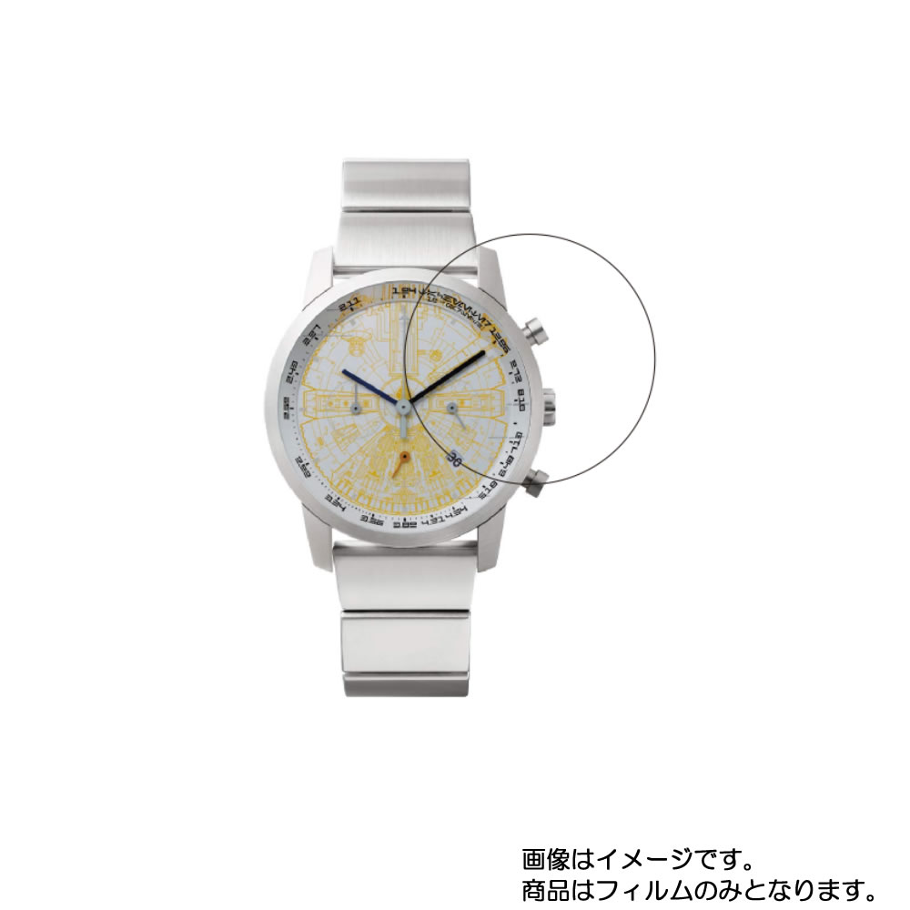 【2枚セット】Sony wena wrist pro Chronograph set STAR WARS limited edition 用【 高硬度 9H クリア タイプ 】 液晶 保護 フィルム 強化 ガラスフィルム と 同等の 高硬度9H ★