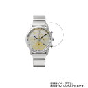 【2枚セット】Sony wena wrist pro Chronograph set STAR WARS limited edition 用【 超撥水 すべすべ 抗菌 抗ウイルス クリア タイプ 】 液晶 保護 フィルム ★ スマートウォッチ 時計 腕時計 ウォッチ 液晶 画面 保護 フィルム シート 保護フィルム 保護シート