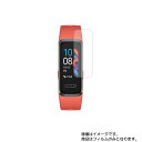 【2枚セット】HUAWEI Band