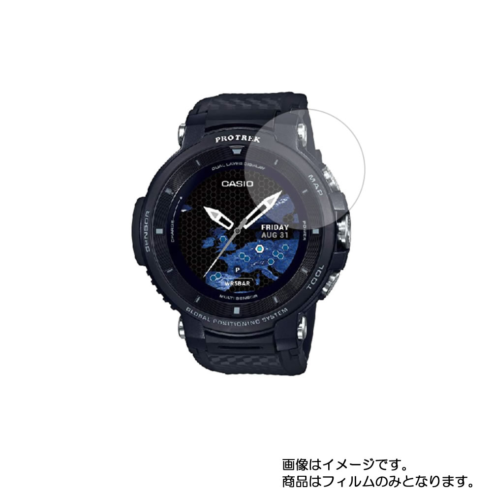 【2枚セット】CASIO PRO TREK Smart WSD-F30 用【 マット 反射低減 】液晶 保護 フィルム ★ スマートウォッチ 時計 腕時計 ウォッチ 液晶 画面 保護 フィルム シート 保護フィルム 保護シート