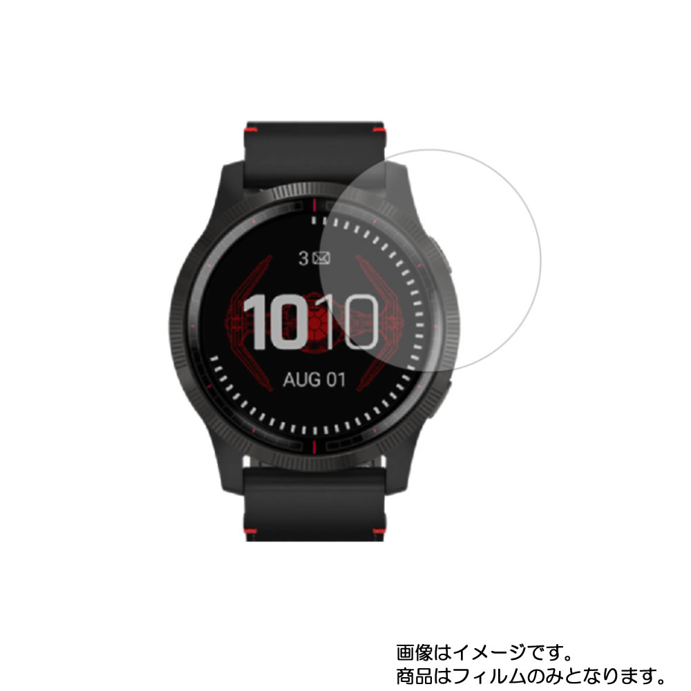 GARMIN vivoactive 4S Legacy Saga Series Rey 用液晶 保護 フィルム ★ スマートウォッチ 時計 腕時計 ウォッチ 液晶 画面 保護 フィルム シート 保護フィルム 保護シート