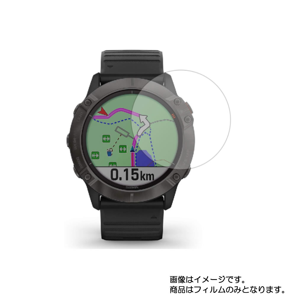 【2枚セット】GARMIN fenix 6X Pro Dual Power 用【 安心の5大機能 衝撃吸収 ブルーライトカット 】液晶 保護 フィルム 反射防止・抗菌・気泡レス ★ スマートウォッチ 時計 腕時計 ウォッチ 液晶 画面 保護 フィルム シート 保護フィルム 保護シート