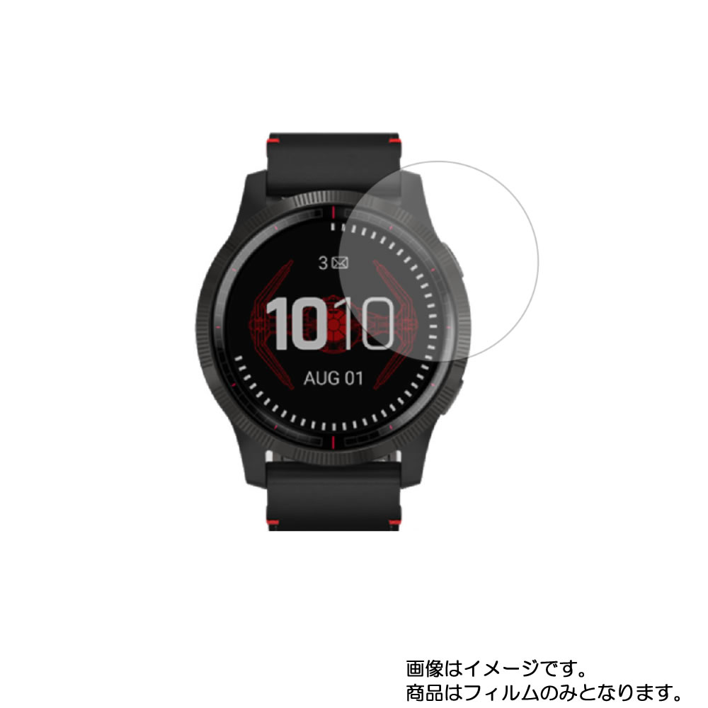 【2枚セット】GARMIN vivoactive 4 Legacy Saga Series Darth Vader 用【 高硬度 9H アンチグレア タイプ 】 液晶 保護 フィルム 強化 ガラスフィルム と 同等の 高硬度9H ★ スマートウォッチ 時計 腕時計 ウォッチ 液晶 画面 保護 フィルム シート 保護フィルム 保護シート