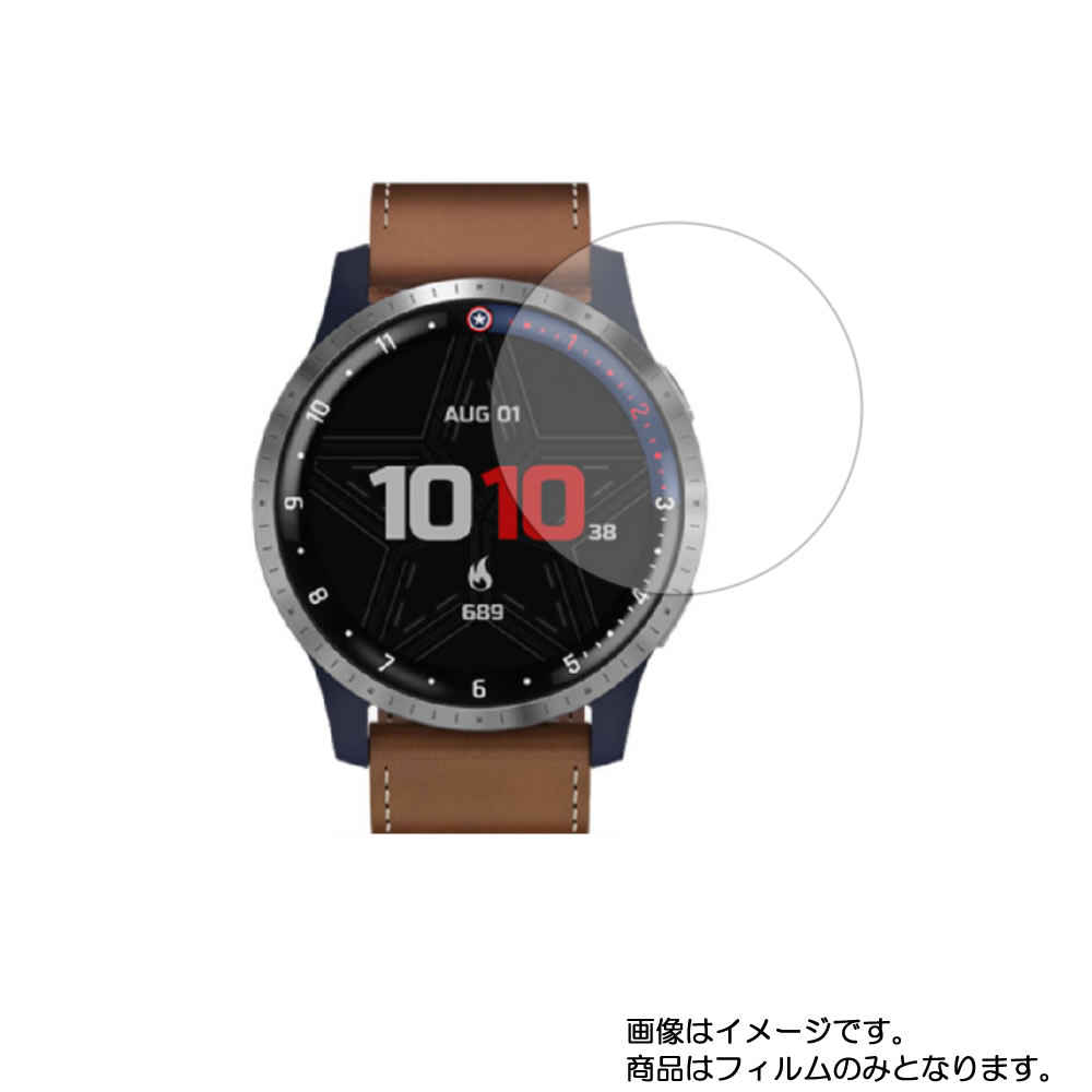 【2枚セット】GARMIN vivoactive 4 Legacy Hero Series First Avenger 用【 清潔 目に優しい アンチグ..