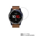 【2枚セット】GARMIN vivoactive 4 Legacy Hero Series First Avenger 用【 目に優しい ブルーライトカット クリア タイプ 】液晶 保護 フィルム ★ スマートウォッチ 時計 腕時計 ウォッチ 液晶 画面 保護 フィルム シート 保護フィルム 保護シート