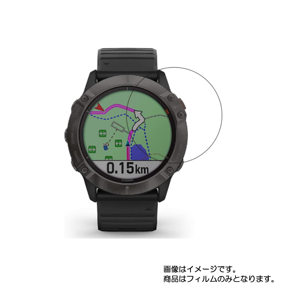 【2枚セット】GARMIN fenix 6X Pro Dual Power 用【 防指紋 クリア タイプ 】液晶 保護 フィルム ★ スマートウォッチ 時計 腕時計 ウォッチ 液晶 画面 保護 フィルム シート 保護フィルム 保護シート