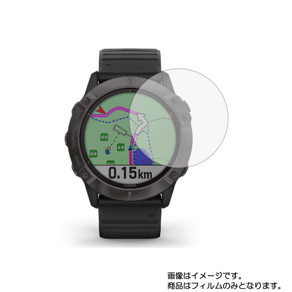 【2枚セット】GARMIN fenix 6X Pro Dual Power 用【目に優しいブルーライトカット グレータイプ】液晶 保護 フィルム ★ スマートウ...