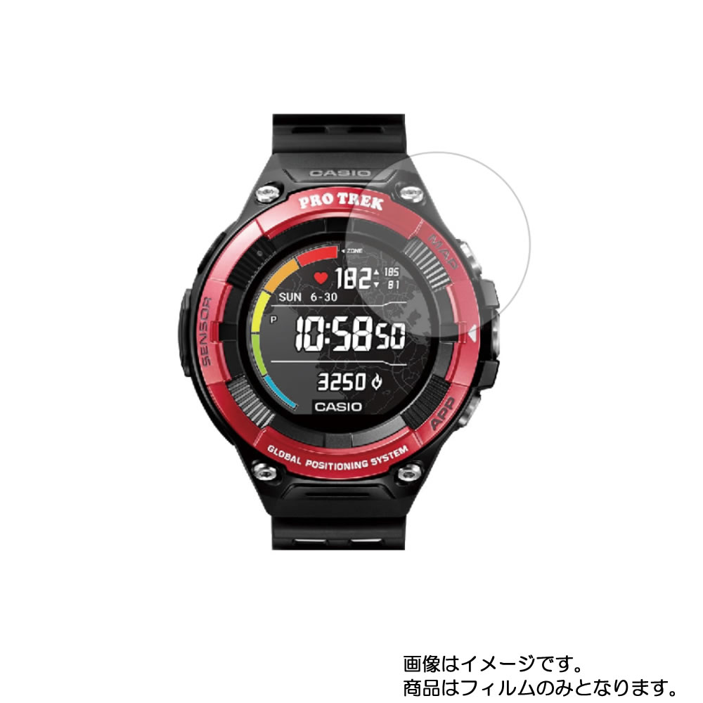 【2枚セット】CASIO PRO TREK Smart WSD-F21HR 用【 高硬度 9H アンチグレア タイプ 】 液晶 保護 フィルム 強化 ガラスフィルム と 同等の 高硬度9H ★ スマートウォッチ 時計 腕時計 ウォッチ 液晶 画面 保護 フィルム シート 保護フィルム 保護シート