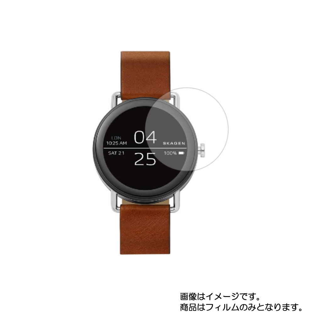 【2枚セット】SKAGEN SKT5003 用【 マット 反射低減 】液晶 保護 フィルム ★ スマートウォッチ 時計 腕時計 ウォッチ 液晶 画面 保護 フィルム シート 保護フィルム 保護シート