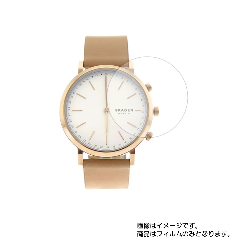 【2枚セット】SKAGEN SKT1204 用【 マット 反射低減 】液晶 保護 フィルム ★ スマートウォッチ 時計 腕時計 ウォッチ 液晶 画面 保護 フィルム シート 保護フィルム 保護シート