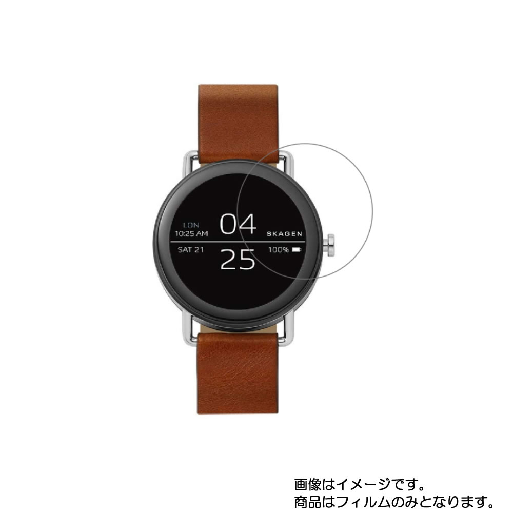 【2枚セット】SKAGEN SKT5003 用【 目に優しい ブルーライトカット クリア タイプ 】液晶 保護 フィルム ★ スマートウォッチ 時計 腕時計 ウォッチ 液晶 画面 保護 フィルム シート 保護フィルム 保護シート