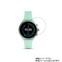 【2枚セット】FOSSIL スポーツスマートウォッチ 41MM FTW6025P 用【 防指紋 クリア タイプ 】液晶 保護 フィルム ★ スマートウォッチ 時...