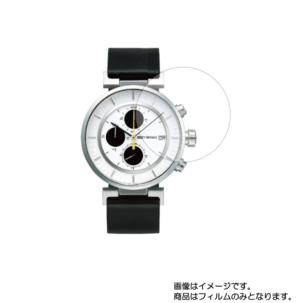 【2枚セット】Sony wena wrist leather Chronograph ISSEY MIYAKE Edition 用【 マット 反射低減 】液晶 保護 フィルム ★ スマートウォッチ 時計 腕時計 ウォッチ 液晶 画面 保護 フィルム シート 保護フィルム 保護シート