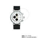 【2枚セット】Sony wena wrist leather Chronograph ISSEY MIYAKE Edition 用【 高機能 反射防止 スムースタッチ / 抗菌 】液晶 保護 フィルム ★ スマートウォッチ 時計 腕時計 ウォッチ 液晶 画面 保護 フィルム シート 保護フィルム 保護シート