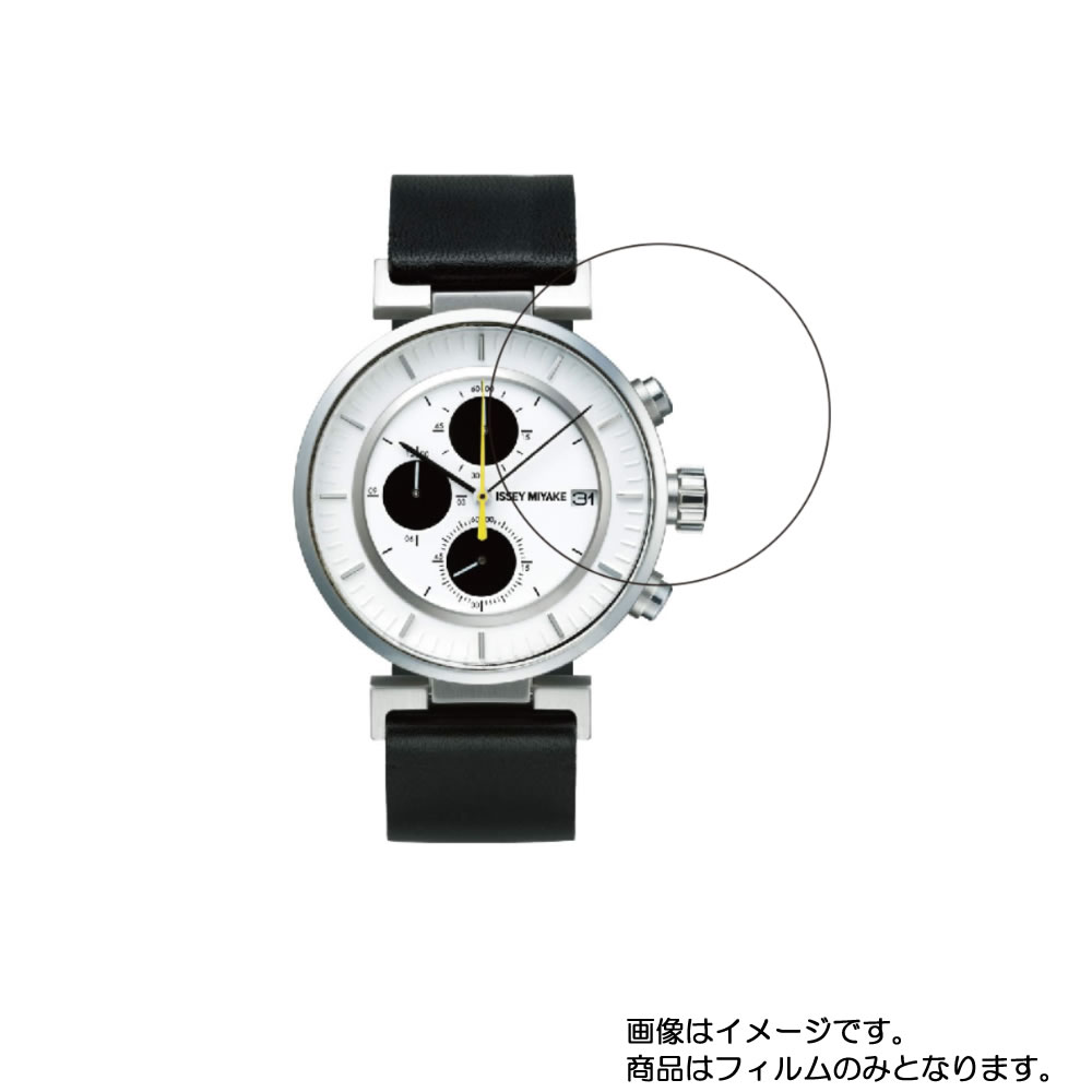 【2枚セット】Sony wena wrist leather Chronograph ISSEY MIYAKE Edition 用【 高硬度 9H クリア タイプ 】 液晶 保護 フィルム 強化 ガラスフィルム と 同等の 高硬度9H ★ スマートウォッチ 時計 腕時計 ウォッチ 液晶 画面 保護 フィルム シート 保護フィルム 保護シート