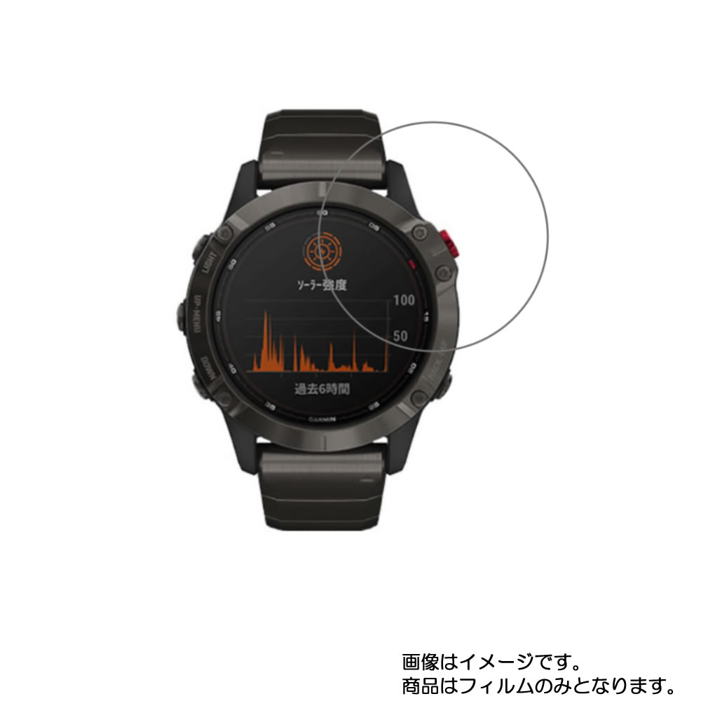 【2枚セット】GARMIN fenix 6 Pro Dual Power 用【 高硬度 9H クリア タイプ 】 液晶 保護 フィルム 強化 ガラスフィルム と 同等の 高硬度9H ★ スマートウォッチ 時計 腕時計 ウォッチ 液晶 画面 保護 フィルム シート 保護フィルム 保護シート