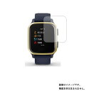 【2枚セット】Garmin VENU SQ/VENU SQ Music 用【 安心の5大機能 衝撃吸収 ブルーライトカット 】液晶 保護 フィルム 反射防止・抗...