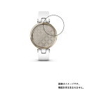 【2枚セット】Garmin Lily Sport/Classic 用【 抗菌 抗ウイルス 防指紋 】 液晶 保護 フィルム ★ スマートウォッチ 時計 腕時計 ...