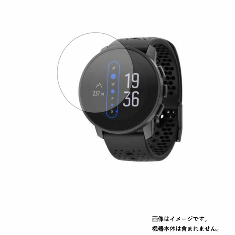 【2枚セット】SUUNTO 9 PEAK / 9 PEAK PRO 用【抗菌・抗ウイルス・反射防止】 液晶保護フィルム ★