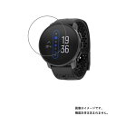 【2枚セット】SUUNTO 9 PEAK / 9 PEAK PRO 用【防指紋 クリアタイプ】液晶保護フィルム ★
