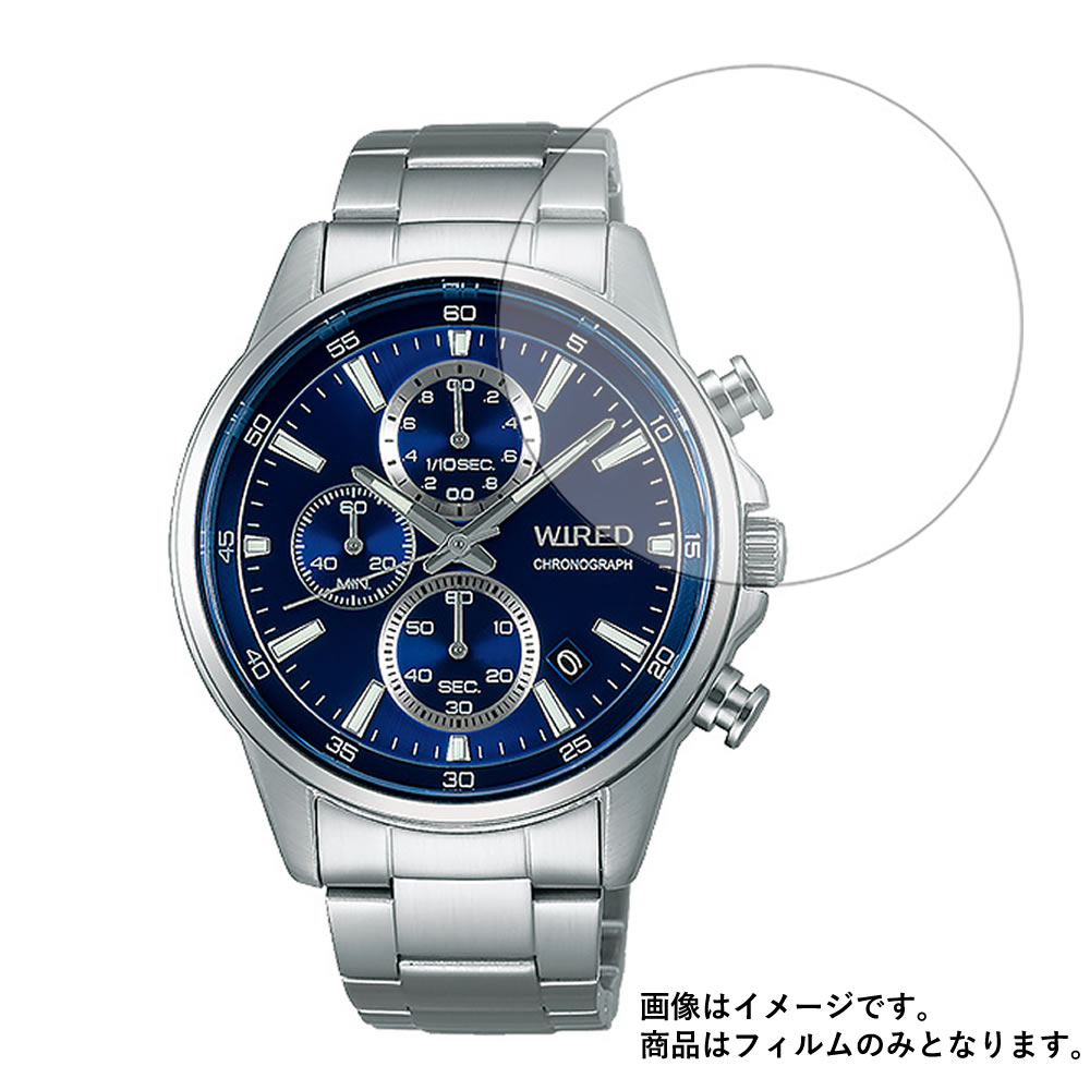 【4枚セット】時計φ46mm 用 安心の5大機能 衝撃吸収 ブルーライト カット 保護 フィルム 反射防止 抗菌 気泡レス ★