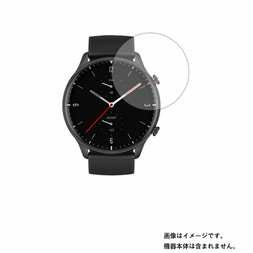 楽天市場】amazfit gtr 2（液晶保護フィルム｜スマートフォン