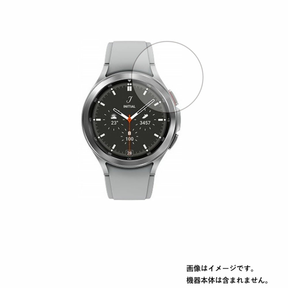 【2枚セット】サムスン Galaxy Watch4 Cl