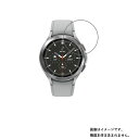 y2ZbgzTX Galaxy Watch4 Classic 46mm py  ׂ R RECX NA ^Cv z t ی tB 