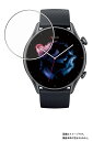 【2枚セット】Amazfit GTR 3 用 AR/マット ハイブリッド 高機能 反射低減 保護フィルム ★ アマズフィット ジーティーアール スリー 保護フィ...