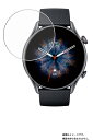 【2枚セット】Amazfit GTR 3 Pro 用 AR/マット ハイブリッド 高機能 反射低減 保護フィルム ★ アマズフィット ジーティーアール スリー ...