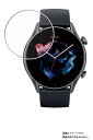 【2枚セット】Amazfit GTR 3 用【 抗菌 抗ウイルス 防指紋 クリア 】 液晶 保護 フィルム ★ アマズフィット ジーティーアール スリー 保護フィルム|詳細画像