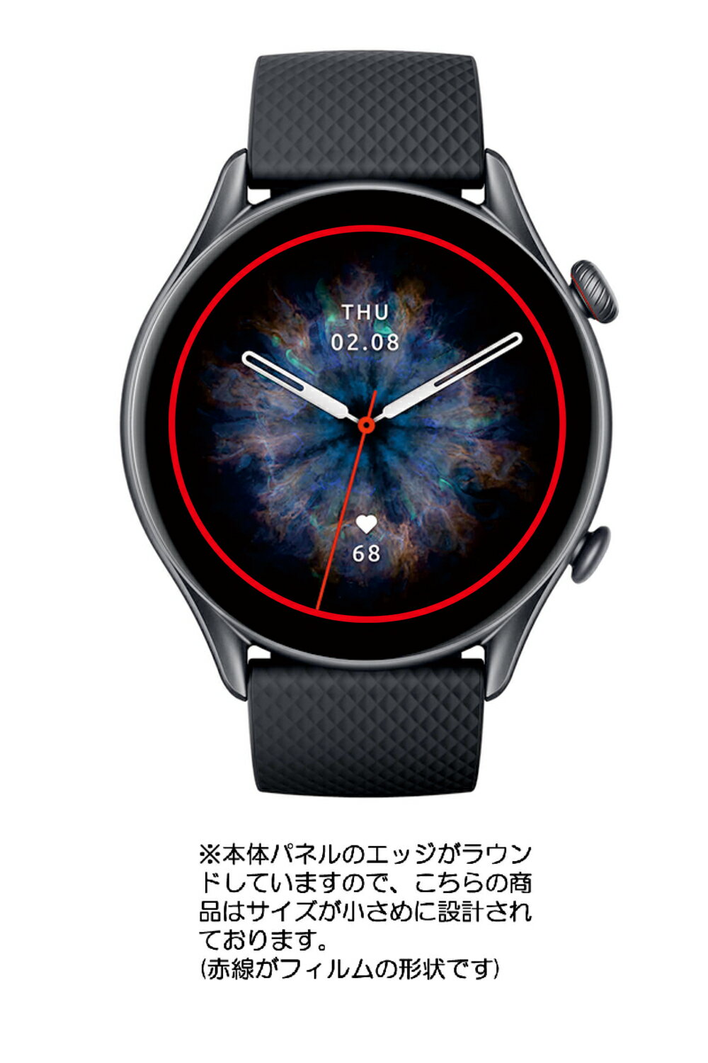 【2枚セット】Amazfit GTR 3 Pr...の紹介画像2