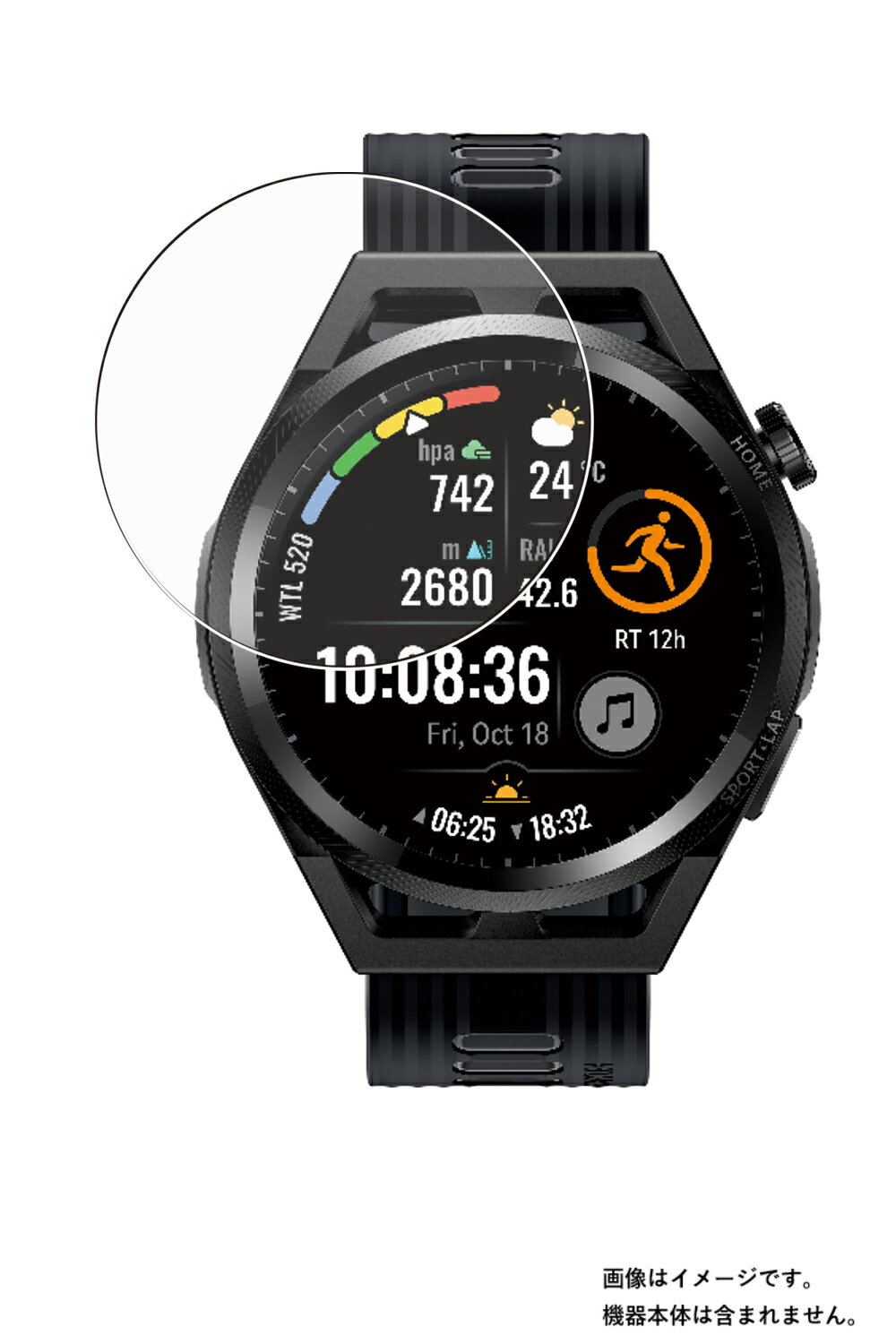 【2枚セット】HUAWEI WATCH GT Runner 用【