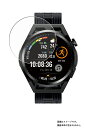 【2枚セット】HUAWEI WATCH GT Runner 用【