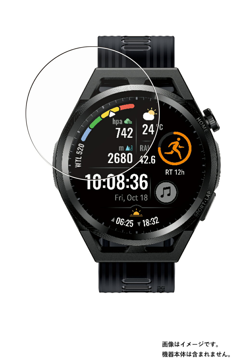 【2枚セット】HUAWEI WATCH GT Runner 用【