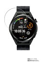 【2枚セット】HUAWEI WATCH GT Runner 用【