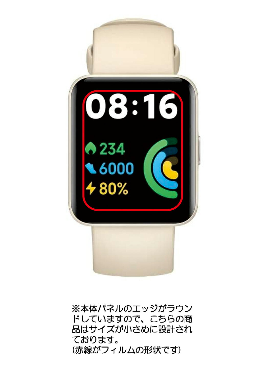 【2枚セット】Xiaomi Redmi Watch 2 Lite 用【 マット 反射低減 タイプ 】 液晶 保護 フィルム ★ シャオミ レッドミー ウォッチ ツー ライト