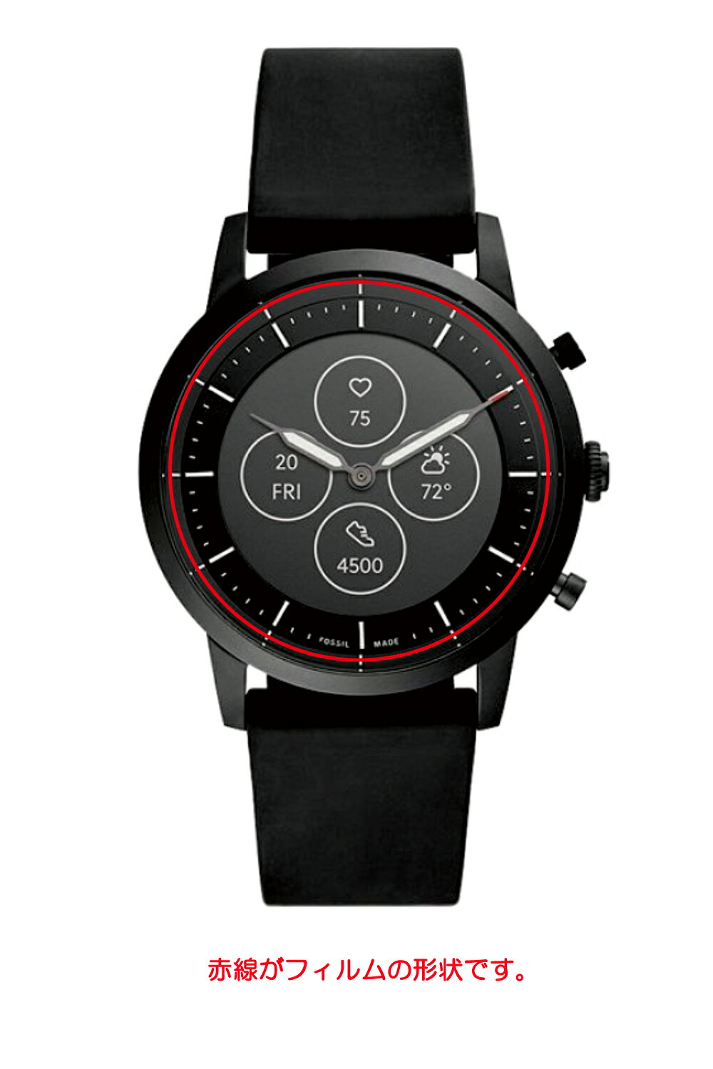 モバイルマスターの【2枚セット】FOSSIL COLLIDER ハイブリッドスマートウォッチHR 用【 防曇 クリア 】 液晶 保護 フィルム ★ フォッシル コライダー｜アングル2