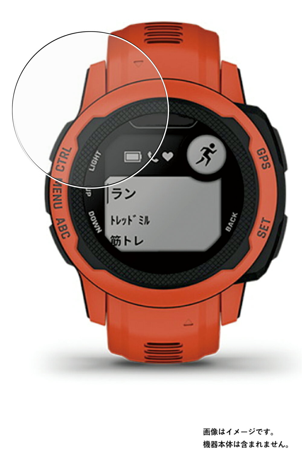 【2枚セット】Garmin Instinct 2S 用 安心の5大機能 衝撃吸収 ブルーライト カット 液晶 保護 フィルム 反射防止 抗菌 気泡レス ★ ガーミン インスティンクト ツーエス
