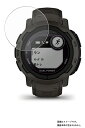 【2枚セット】Garmin Instinct 2 用【 防曇 クリア 】 液晶 保護 フィルム ★ ガーミン インスティンクト ツー