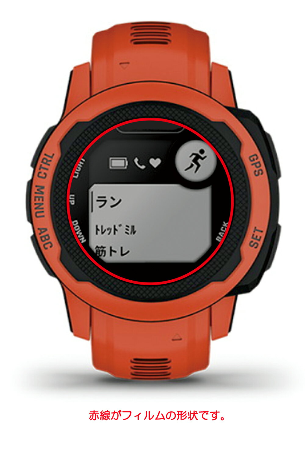 【2枚セット】Garmin Instinct 2S 用 反射防止 マット ノンフィラー タイプ 液晶 保護 フィルム ★ ガーミン インスティンクト ツーエス