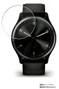 【2枚セット】Garmin vivomove Sport 用 高硬度 ブルーライトカット クリア 液晶 保護 フィルム ★ 強化 ガラスフィルム と同等の 高硬...