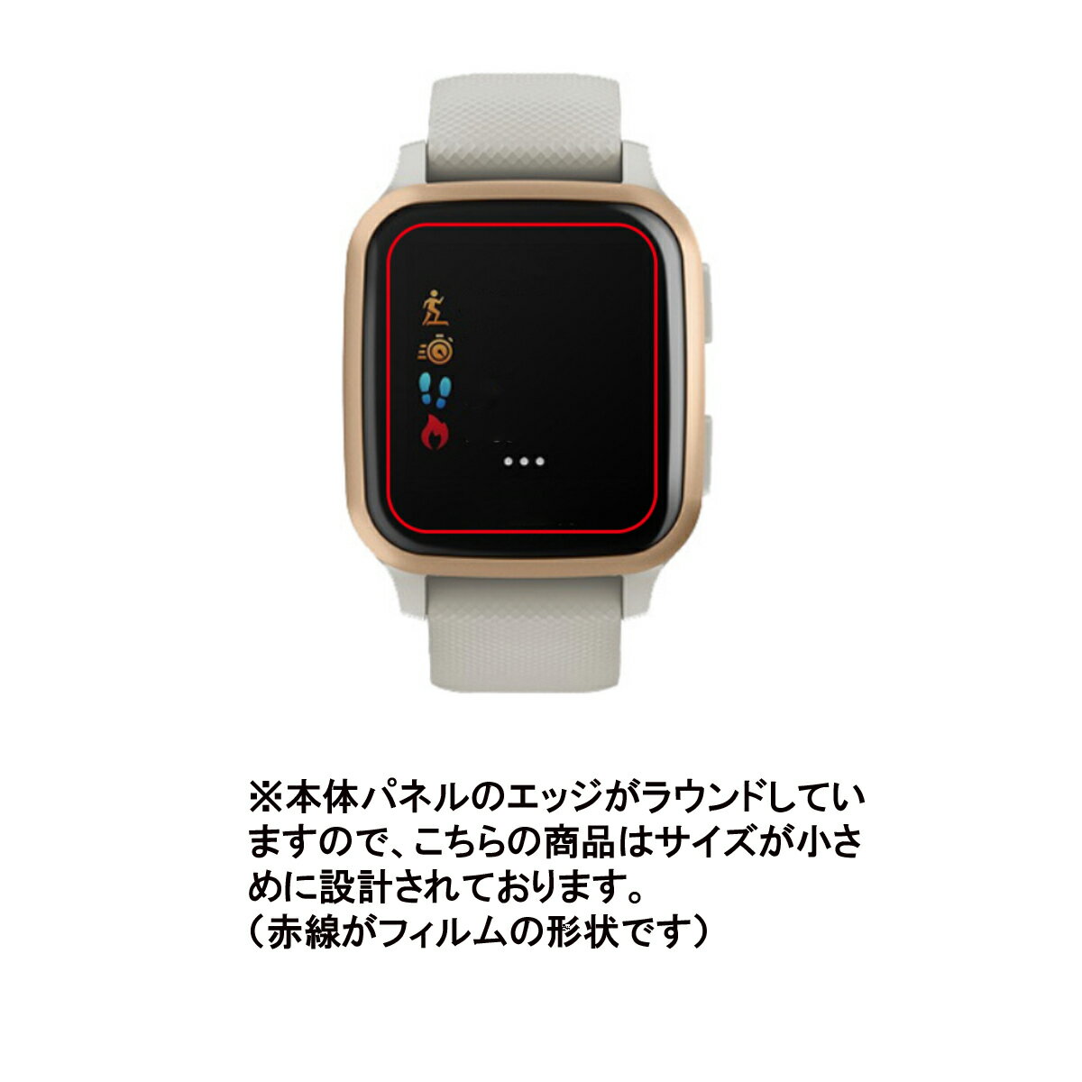【2枚セット】Garmin VENU SQ/VENU SQ Music 用【 高硬度 9H アンチグレア タイプ 】 液晶 保護 フィルム 強化 ガラスフィルム と 同等の 高硬度9H ★ スマートウォッチ 時計 腕時計 ウォッチ 液晶 画面 保護 フィルム シート 保護フィルム 保護シート